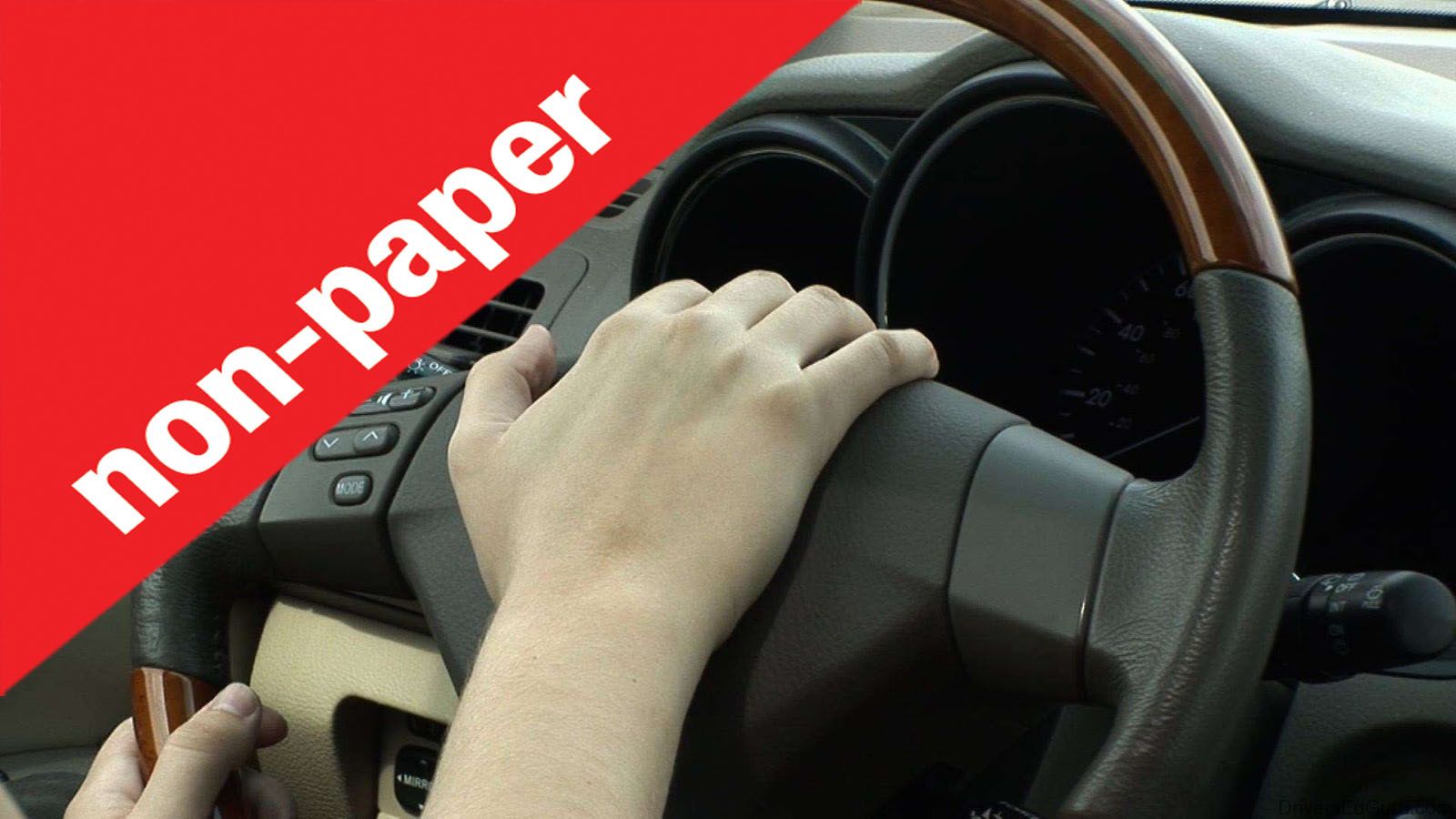 Η κόρνα είναι προέκταση του χεριού σας ή σέβεστε τον συνάνθρωπό σας και δεν τη χρησιμοποιείτε άσκοπα;